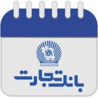 Tejarat Calendar on 9Apps
