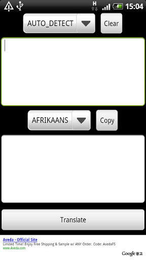 Multilingual Translator screenshot 1