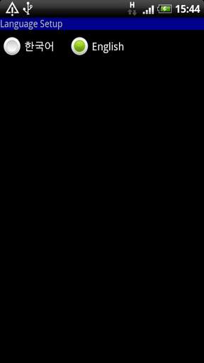 Multilingual Translator screenshot 2
