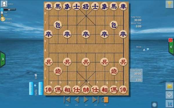 Clans Of Xiangqi screenshot 16