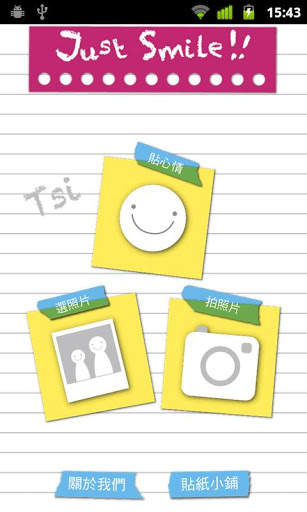 Smile Sticker screenshot 1