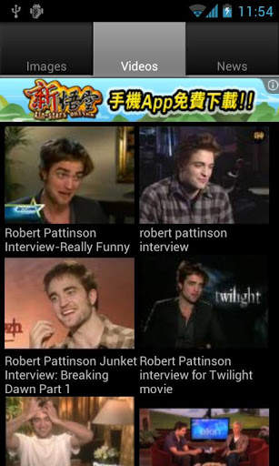 Robert Pattinson Gallery 4 تصوير الشاشة