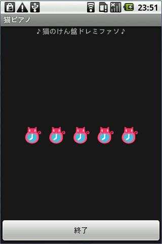 CatPiano screenshot 1