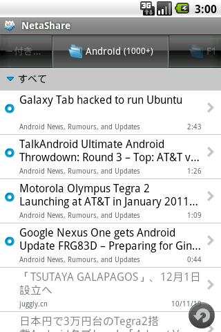 NetaShare(Google Reader / RSS) screenshot 1