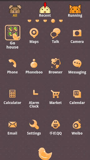 SWEET Theme GO Launcher EX 2 تصوير الشاشة