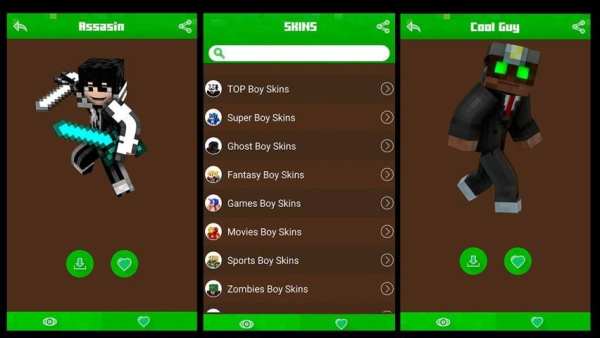 Boy Skins for Minecraft PE &PC 4 تصوير الشاشة