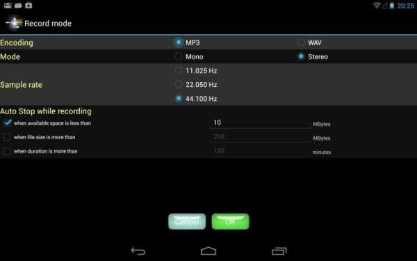 Quartz HQ Audio Recorder Lite screenshot 7