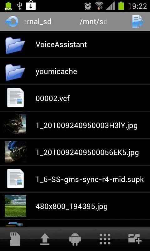 Balancer Launcher скриншот 2
