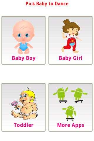 Dancing Baby screenshot 1