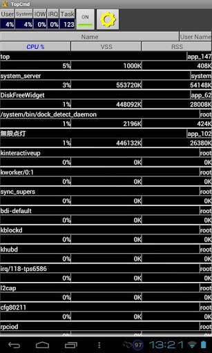 TopCmd screenshot 1