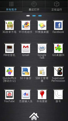 Metal Theme GO Launcher EX screenshot 2