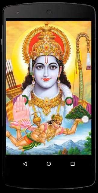 Hanuman Ji Stuti स्क्रीनशॉट 5