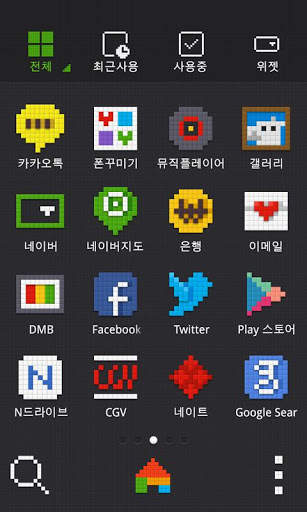 Lego Lego Block Dodol Theme screenshot 3