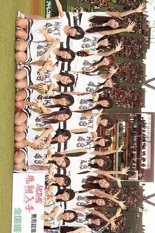 Hkt48 かわいい Apk Download 21 Free 9apps Hkt48 かわいい Apk Download 21 Free 9apps