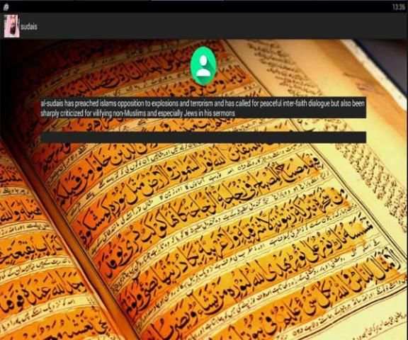 عبد الرحمن السديس بدون أنترنت screenshot 1
