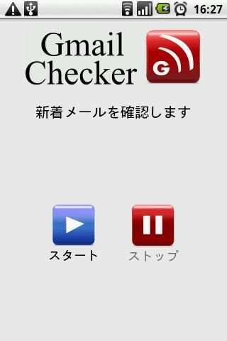 Gmail Checker screenshot 1