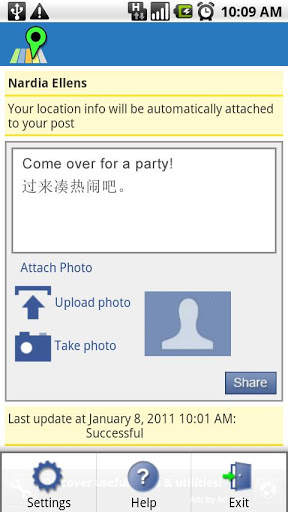 Location Updater screenshot 1