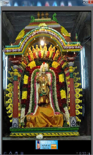 Mahishhaasuramardini stotram screenshot 1