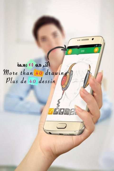تعلم كيفية رسم الانمي screenshot 3