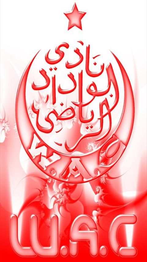 Wydad Music 2016 screenshot 5