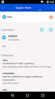 English Hindi Dict screenshot 2