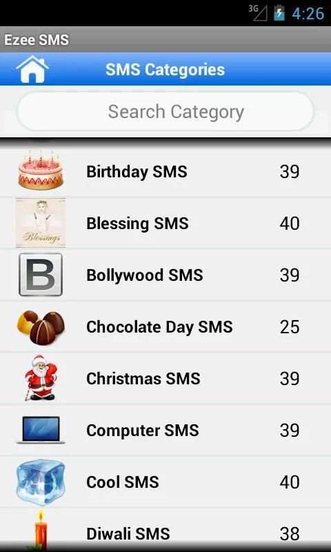Ezee SMS Collection स्क्रीनशॉट 7