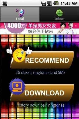 Best Funny Ringtones screenshot 1