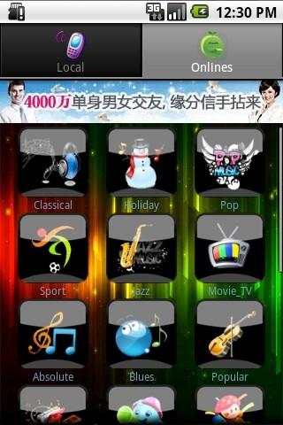 Best Funny Ringtones screenshot 2