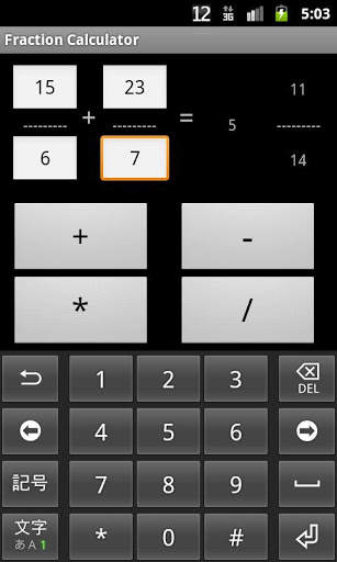 Fraction Calculator Free screenshot 1