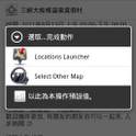 Select Other Map 1.0