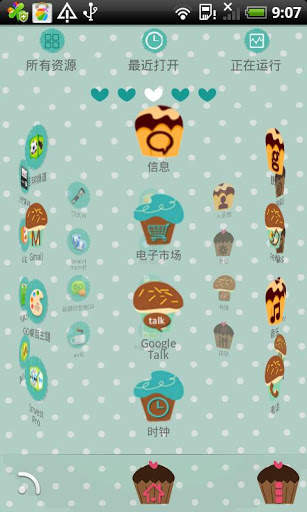 Couple Love Cake boy Go Theme screenshot 5