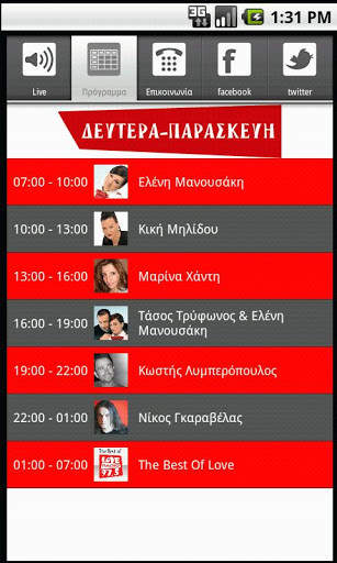 Love Radio screenshot 2