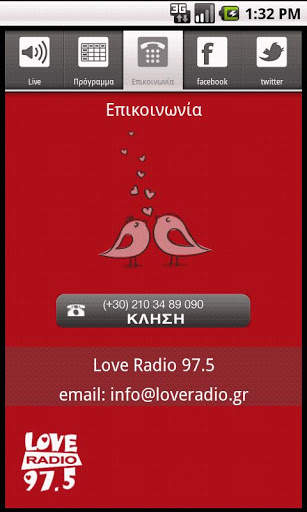 Love Radio screenshot 3