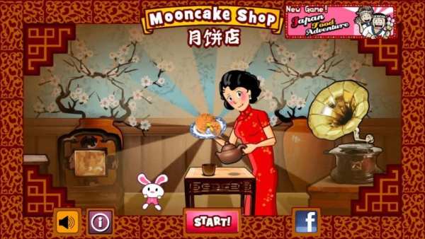 Mooncake Shop Mini Tycoon स्क्रीनशॉट 6