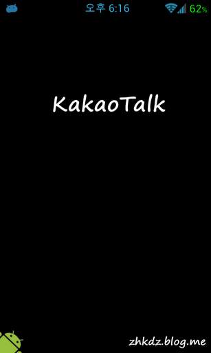 Kakao Talk Theme - Black theme скриншот 1