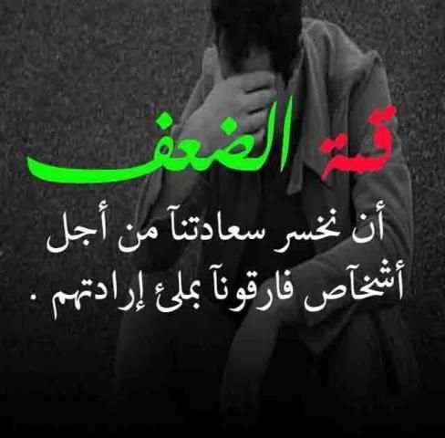 روائع الفكر العربي screenshot 6