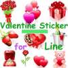 Valentine Sticker for Line