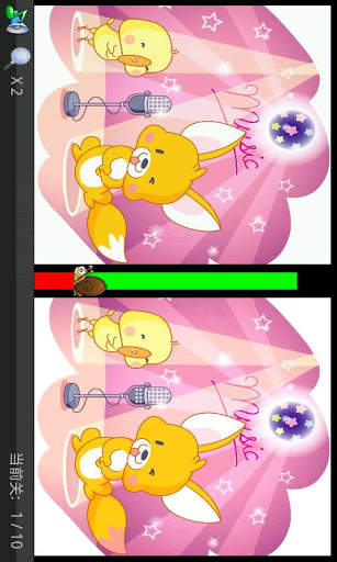 Find Diff-Cute Cartoon Album скриншот 1