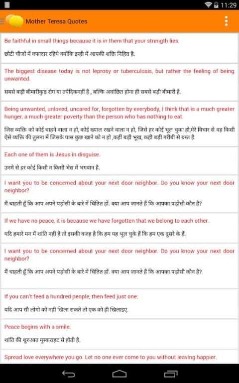 Hindi-English Quotes скриншот 4