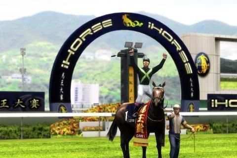 iHorse Betting 2 screenshot 1