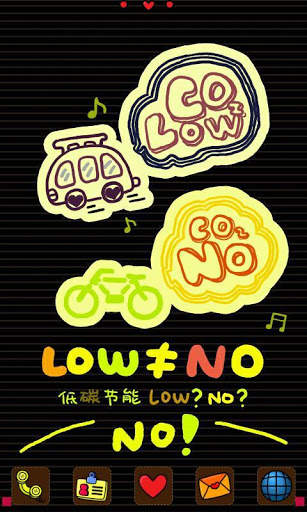 Low CO2 Theme GO Launcher EX screenshot 1