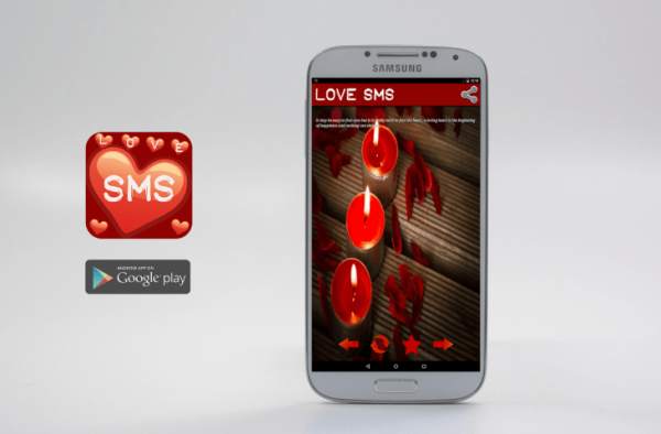 Love SMS For Lovers 1 تصوير الشاشة