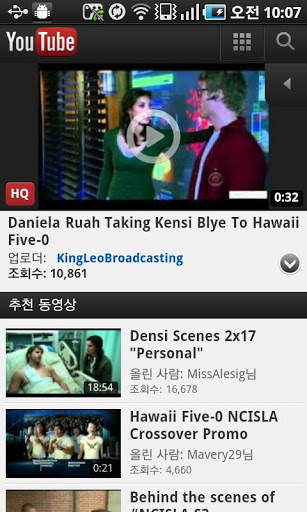 Hawaii Five-O TV Drama Video screenshot 2