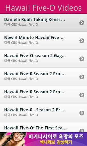Hawaii Five-O TV Drama Video screenshot 1
