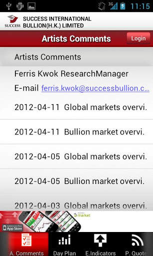 SIB screenshot 4