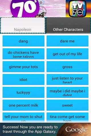 70s TV Theme Songs Soundboard screenshot 2