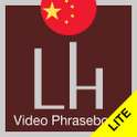 Chinese Language Hostess Free on 9Apps