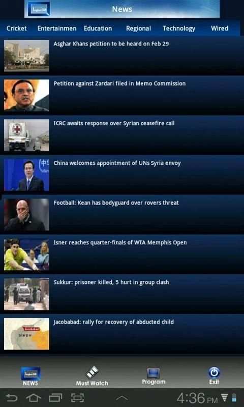 Dunya News screenshot 3