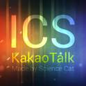 KakaoTalk ICS Theme