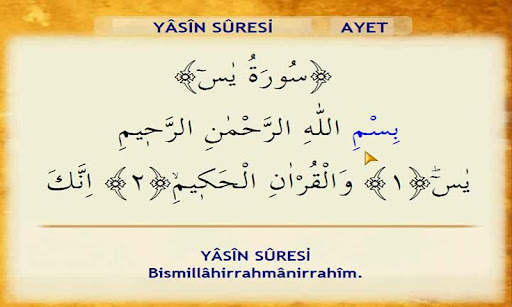 Yasin-i Şerif स्क्रीनशॉट 5